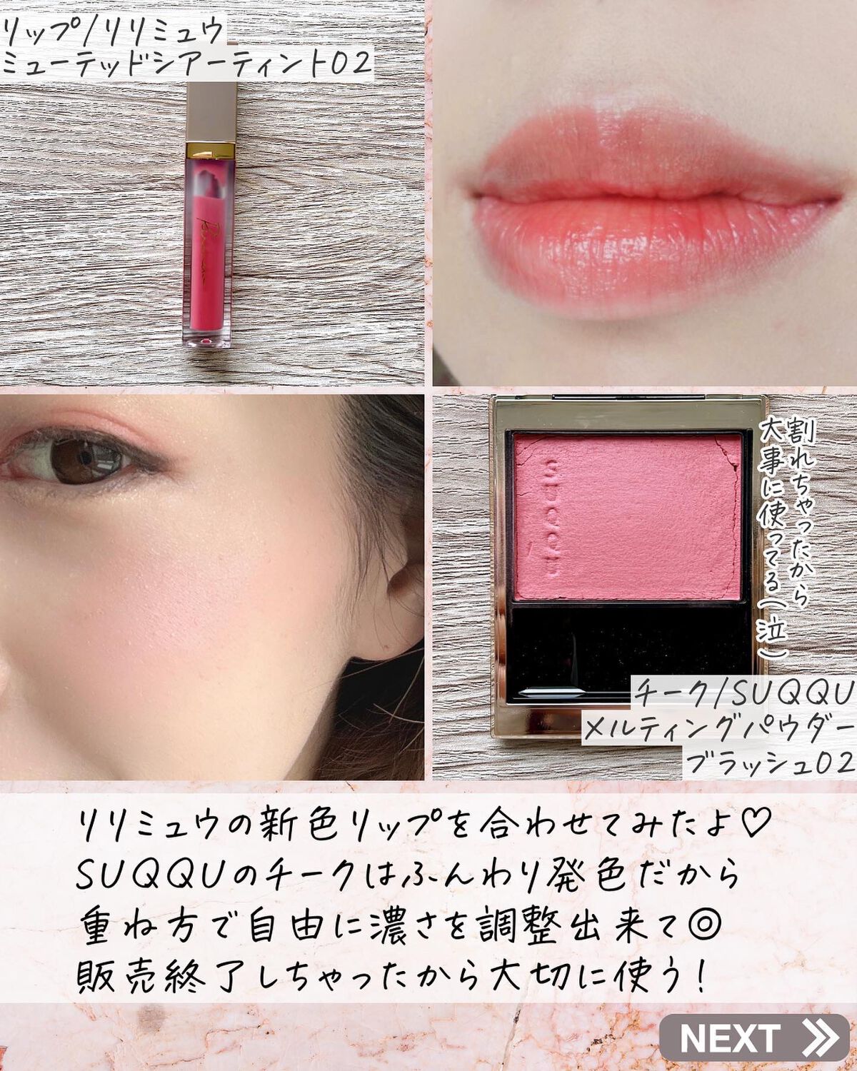 スナイプジェルライナー/インテグレート/ジェルアイライナーを使ったクチコミ(4枚目)