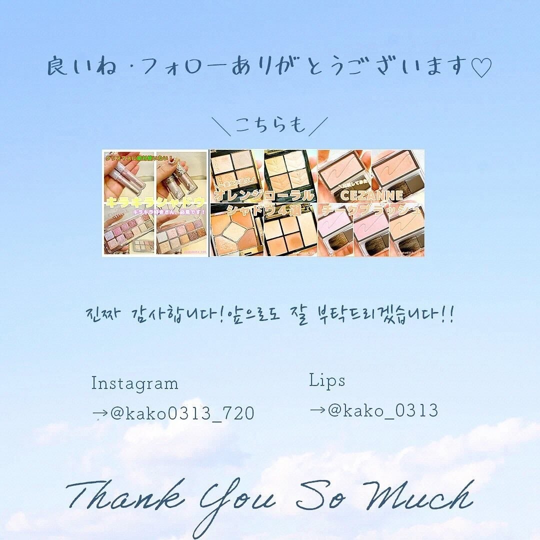 ミネラルクラッシィシャドー/エトヴォス/アイシャドウパレットを使ったクチコミ(9枚目)