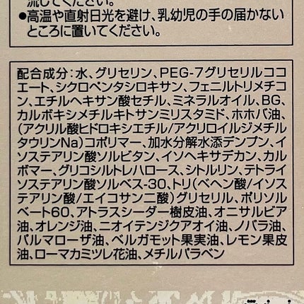 トリートメント クレンジング ミルク/COVERMARK/ミルククレンジングを使ったクチコミ(6枚目)