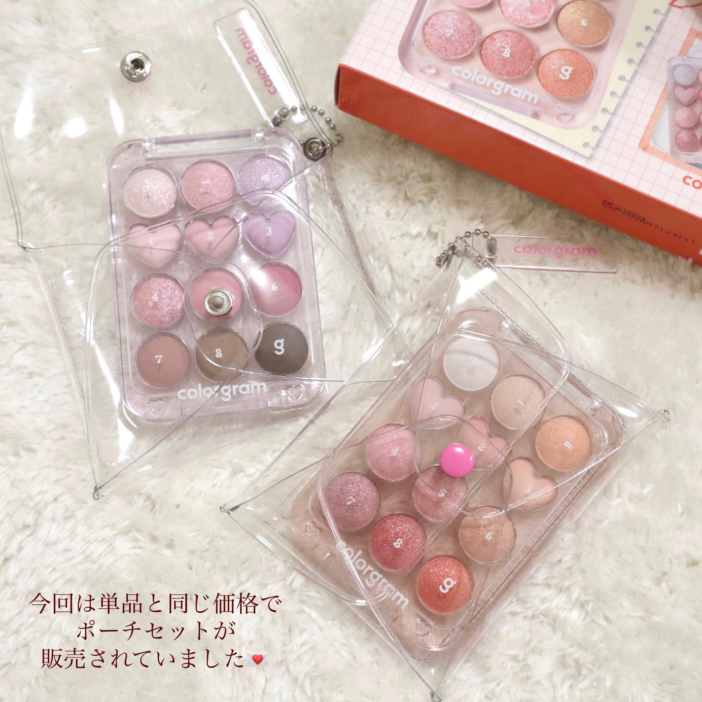 目元チュートリアルアイパレット/Colorgram/アイシャドウパレットを使ったクチコミ(9枚目)