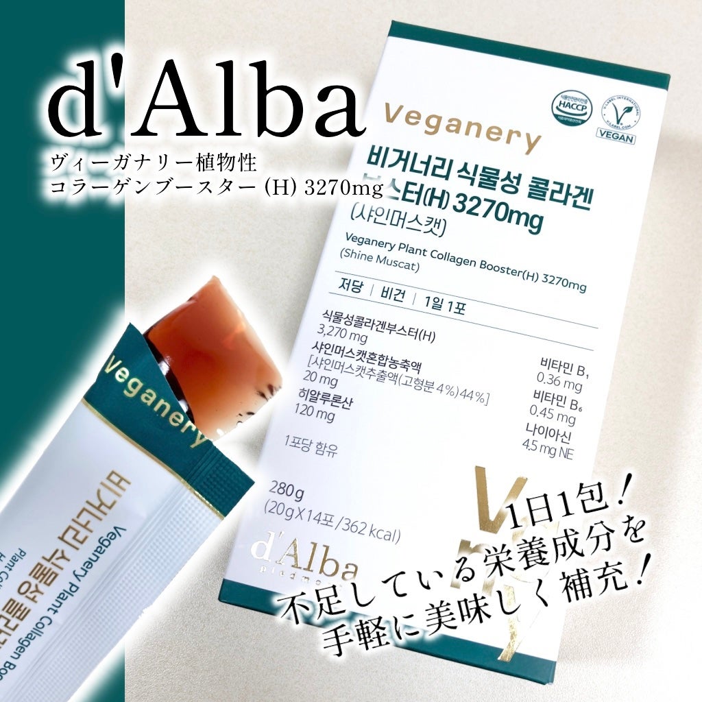 mashiro on LIPS 「@dAlba_japanさま@powderroom_jpさまよ..」(1枚目)