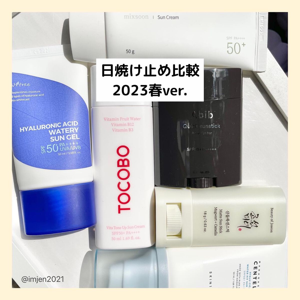 クイック サンスティック プロテクションバー/Abib /日焼け止めスティックを使ったクチコミ(1枚目)