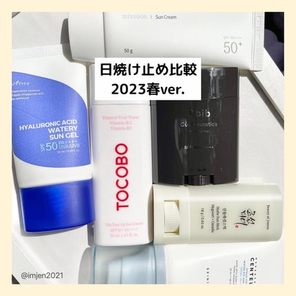 クイック サンスティック プロテクションバー/Abib /日焼け止めスティックを使ったクチコミ(1枚目)