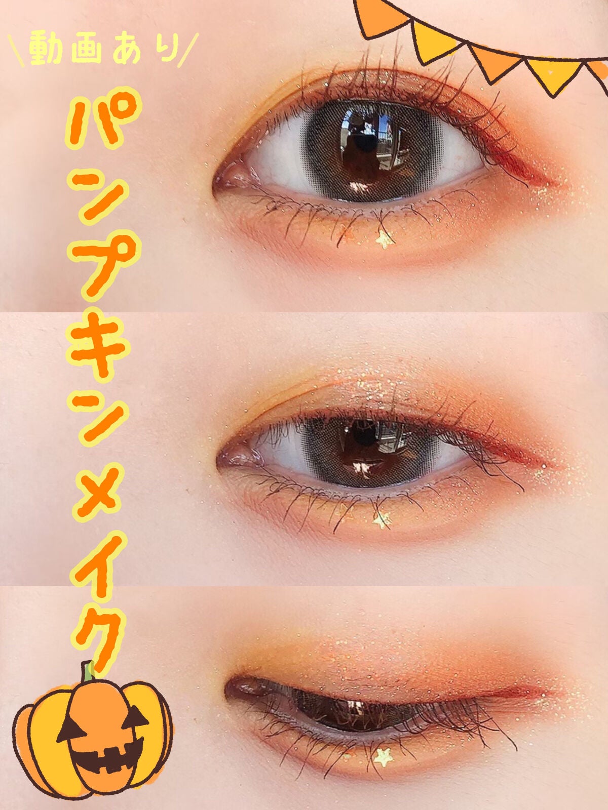 ã¢ãªã¹ããªãŒã ã©ã³ãã·ãªãŒãº 12è²ã¢ã€ã·ã£ããŠãã¬ããïŒZEESEAÃ倧è±åç©é€šïŒ/ZEESEA/ã¢ã€ã·ã£ããŠãã¬ããã䜿ã£ãã¯ãã³ãïŒ1æç®ïŒ