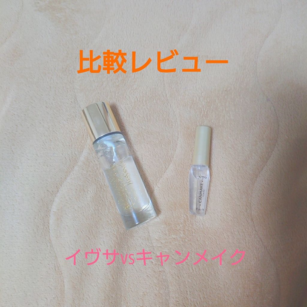 ラディアント タッチ ブラープライマー/YVES SAINT LAURENT BEAUTE/化粧下地を使ったクチコミ（1枚目）