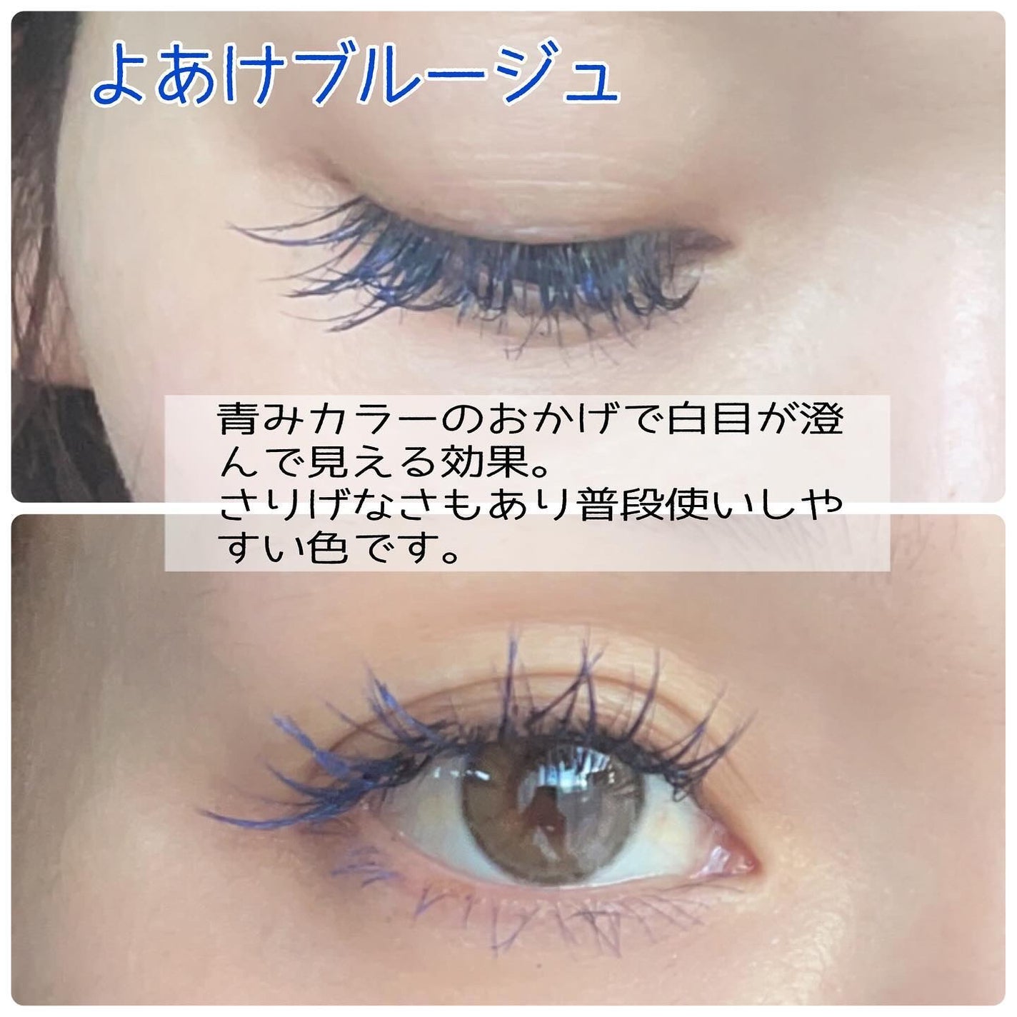 スカイハイ/MAYBELLINE NEW YORK/マスカラを使ったクチコミ(3枚目)