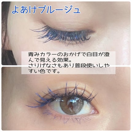 スカイハイ/MAYBELLINE NEW YORK/マスカラを使ったクチコミ(3枚目)