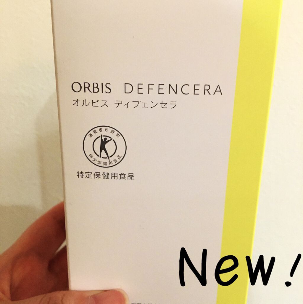 オルビス ディフェンセラ/オルビス/美容サプリメントを使ったクチコミ（1枚目）
