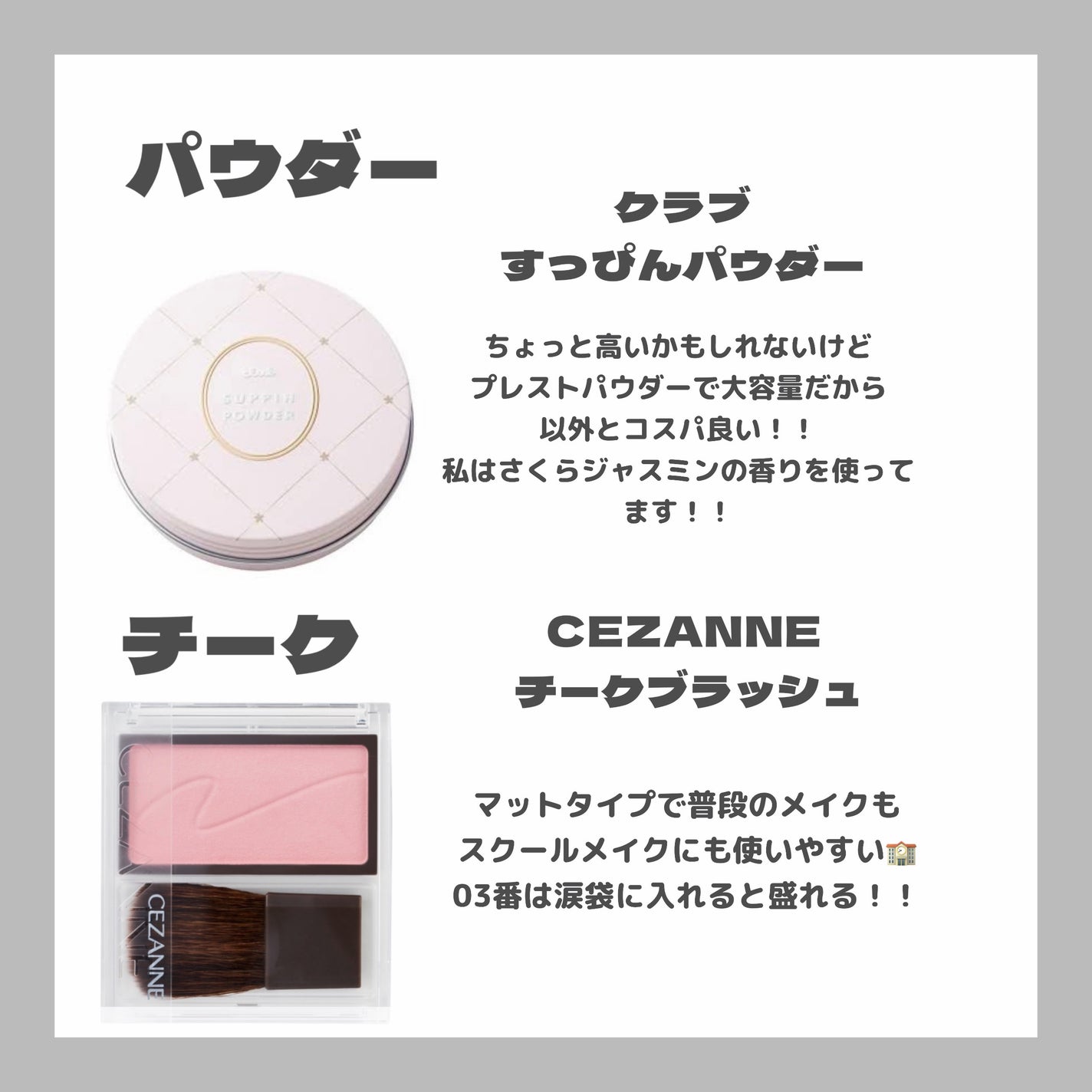 シェーディングパウダー/キャンメイク/シェーディングを使ったクチコミ(3枚目)