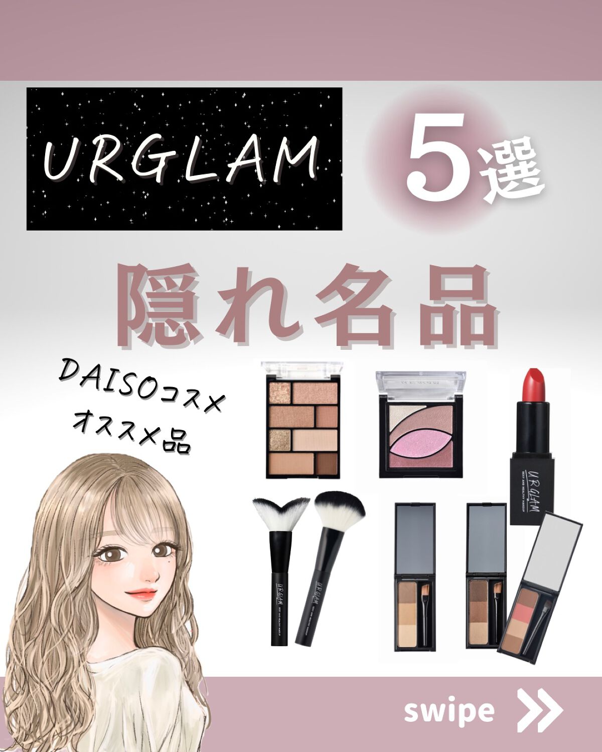 UR GLAM　EYEBROW POWDER/U R GLAM/パウダーアイブロウを使ったクチコミ（1枚目）