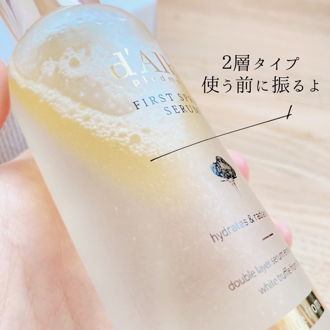 ダルバ ホワイトトリュフファーストスプレーセラム/ダルバ/ミスト状化粧水を使ったクチコミ(2枚目)