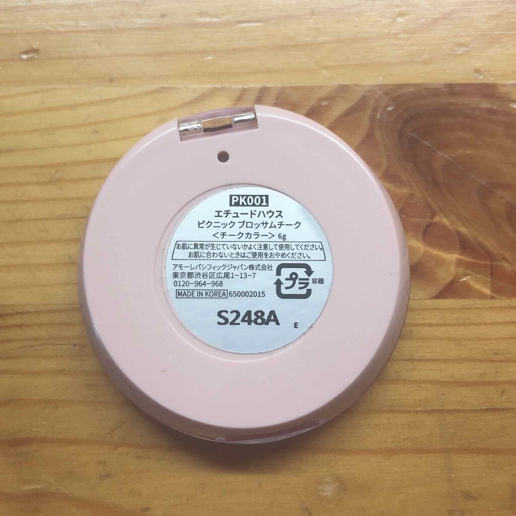 ピクニック ブロッサムチーク PK001 太陽浴びた満開の桜/ETUDE/パウダーチークを使ったクチコミ（2枚目）