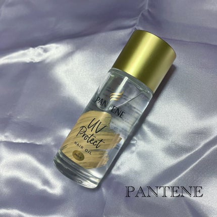 UVカット ヘアオイル/パンテーン/ヘアオイルを使ったクチコミ(1枚目)