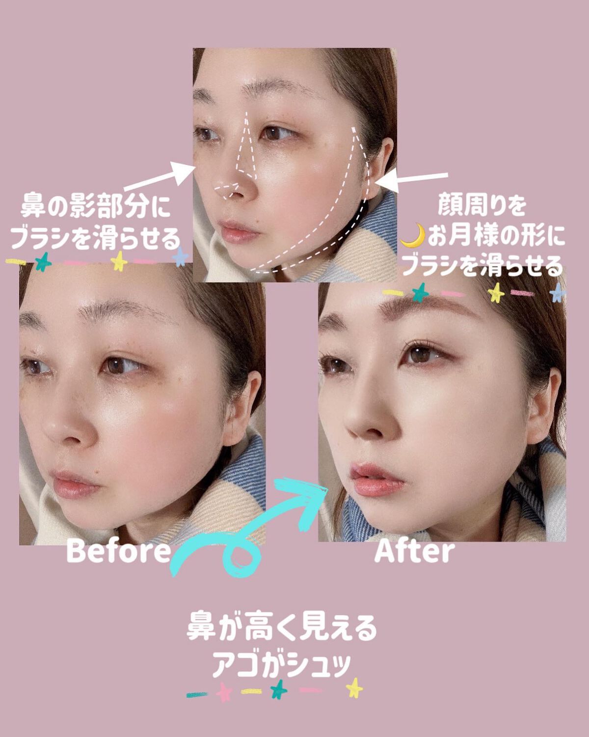 ベターザンシェイプブラシセット/rom&nd/シェーディングを使ったクチコミ(4枚目)