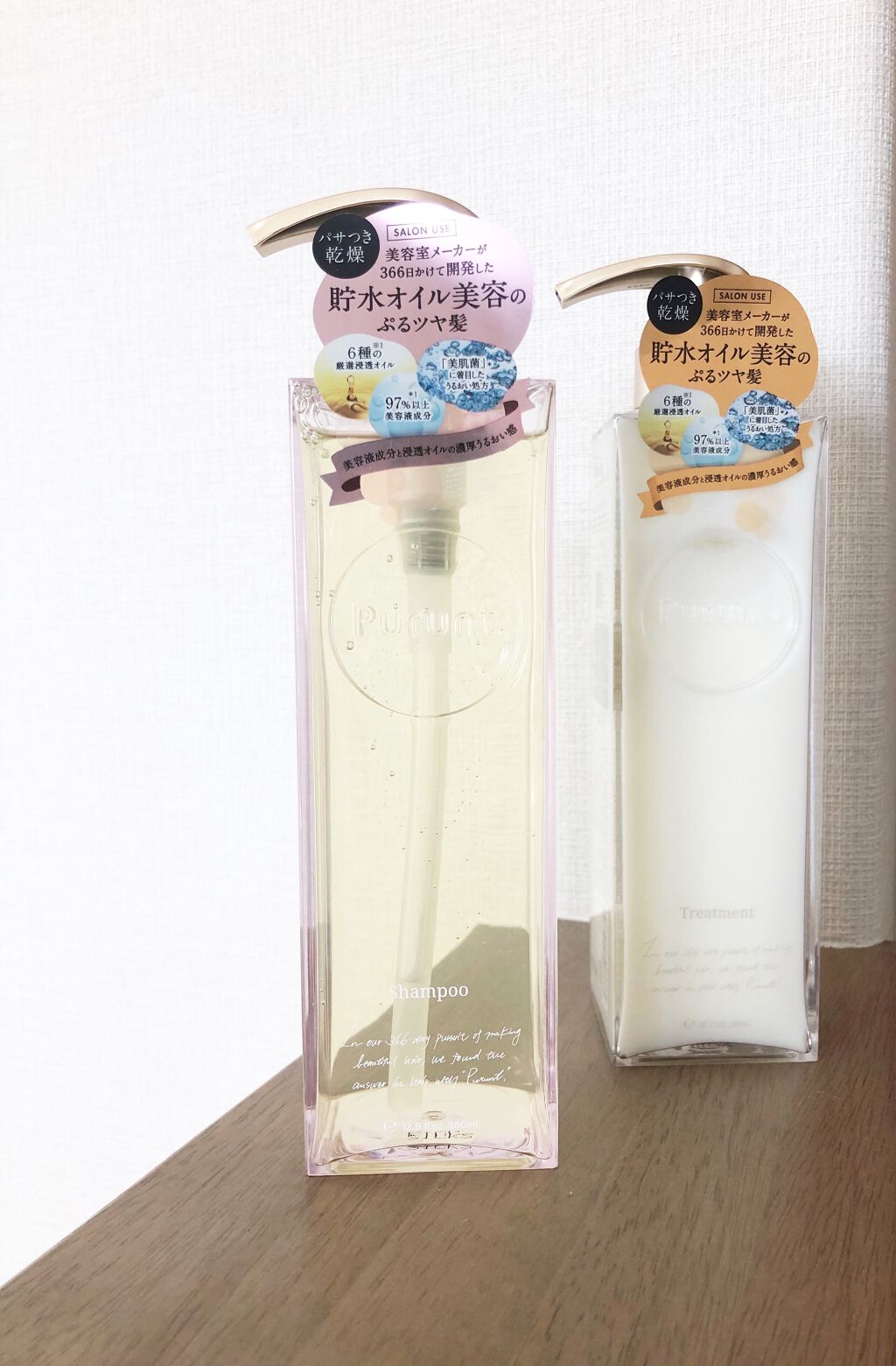 プルント モイストリッチ美容液シャンプー／モイストリッチリペア美容液トリートメント/Purunt./市販シャンプーを使ったクチコミ（1枚目）