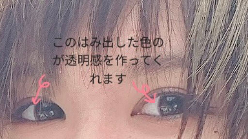 超モテコンウルトラマンスリー/モテコン/1ヶ月(1MONTH)カラコンを使ったクチコミ(2枚目)