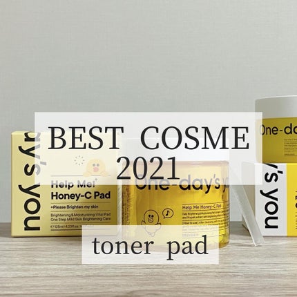 ヘルプミー! ハニーCパッド/One-day's you/トナーパッドを使ったクチコミ(1枚目)