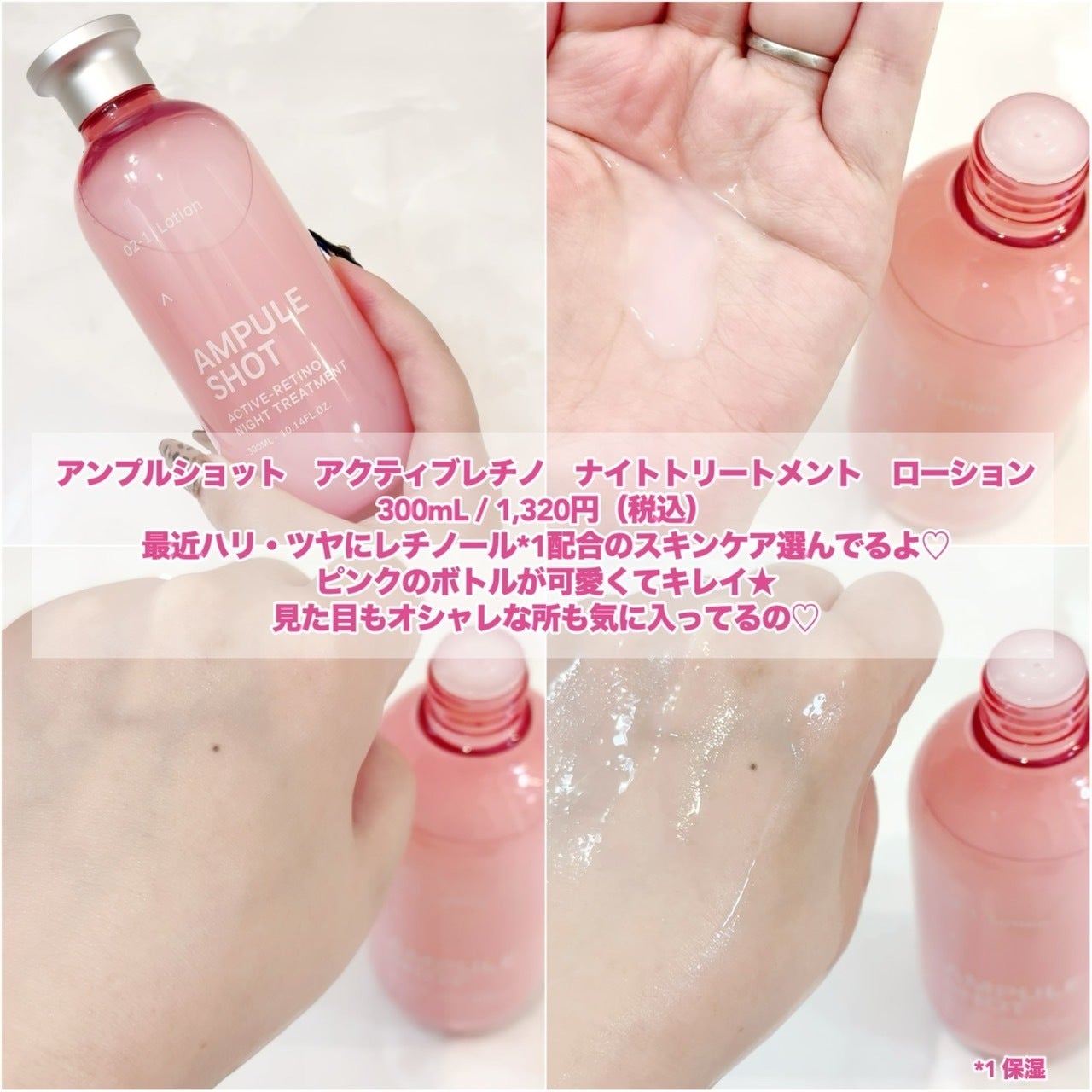 【美容オタ界隈必見】明日話したくなるスキンケア成分NEXTヒット情報!の画像