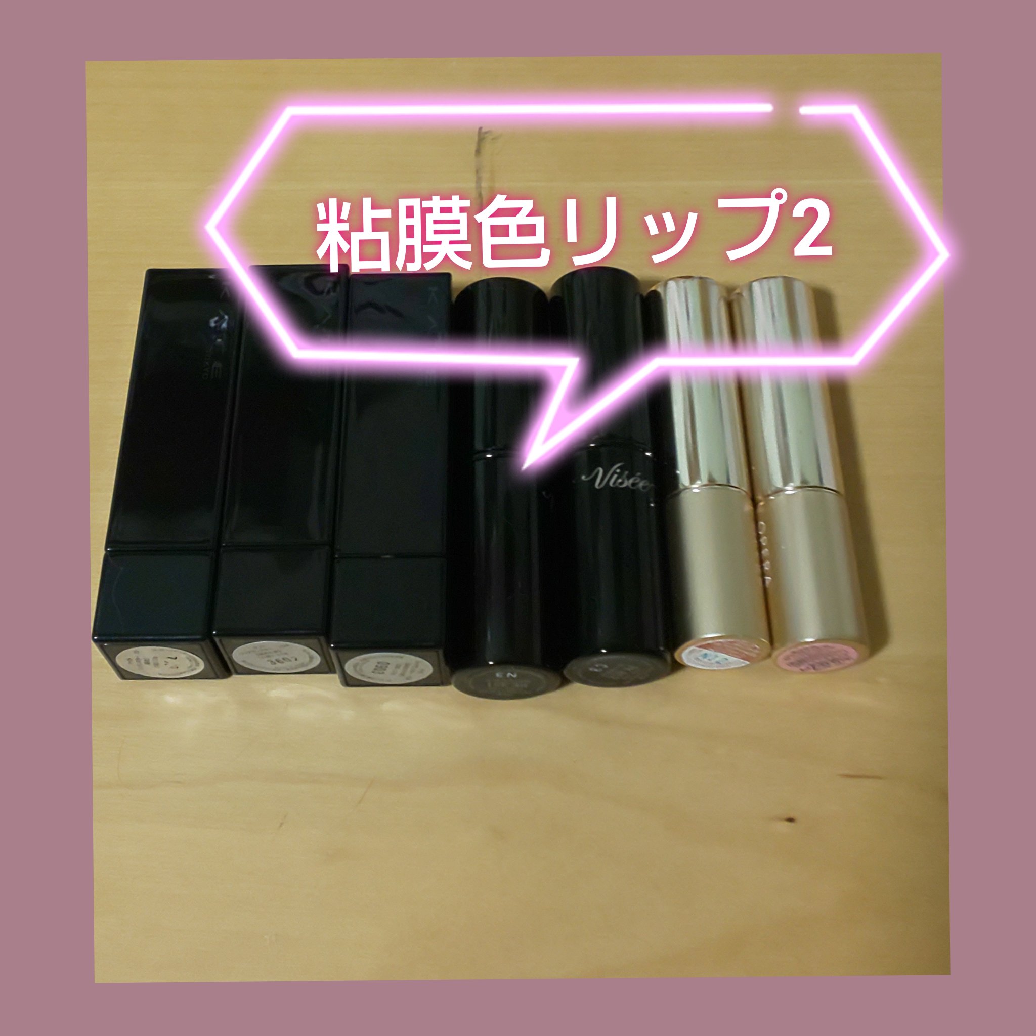 オペラ リップティント N/OPERA/リップティントを使ったクチコミ（1枚目）