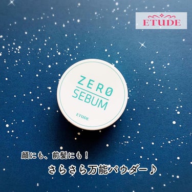 ETUDE Zセバムドライングパウダーのクチコミ「使い方自由自在のさらさらパウダー！

✼••┈┈••✼••┈┈••✼••┈┈••✼••┈┈••.....」（1枚目）