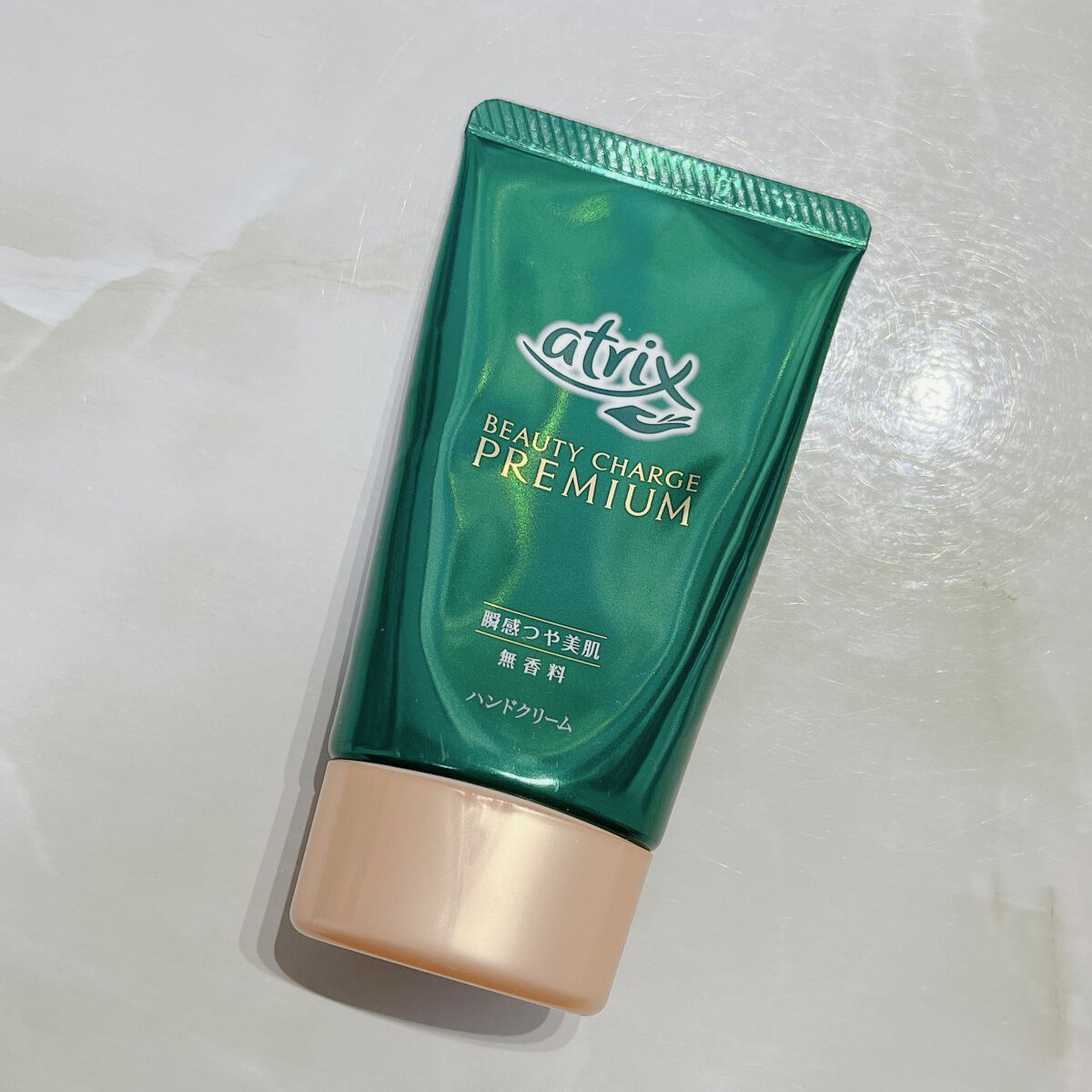 ビューティーチャージプレミアム 瞬間つや美肌 無香料/アトリックス/ハンドクリームを使ったクチコミ（1枚目）