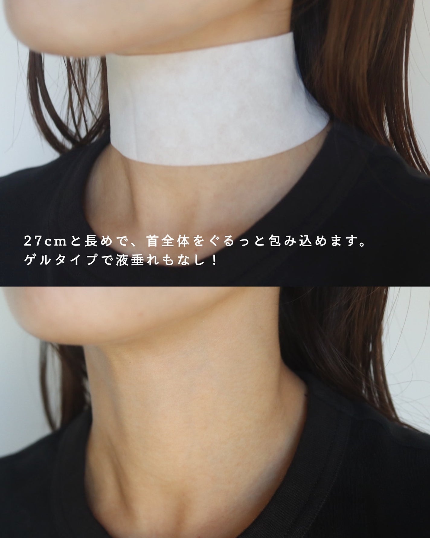 ベラ ネックパッチ/VELLA/シートマスク・パックを使ったクチコミ(4枚目)