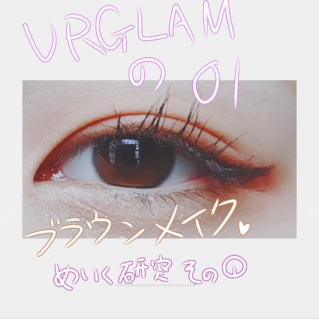 UR GLAM BLOOMING EYE COLOR PALETTE/U R GLAM/アイシャドウパレットを使ったクチコミ(1枚目)