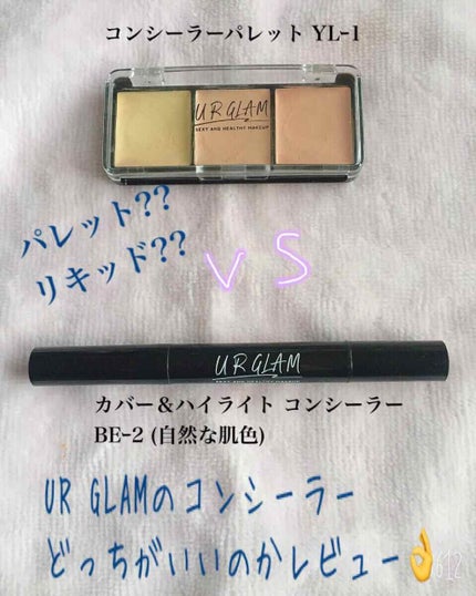 UR GLAM COVER&HIGHLIGHT CONCEALER/U R GLAM/リキッドコンシーラーを使ったクチコミ(1枚目)