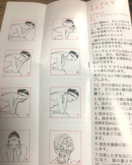 トータル V セラム/CLARINS/美容液を使ったクチコミ(3枚目)