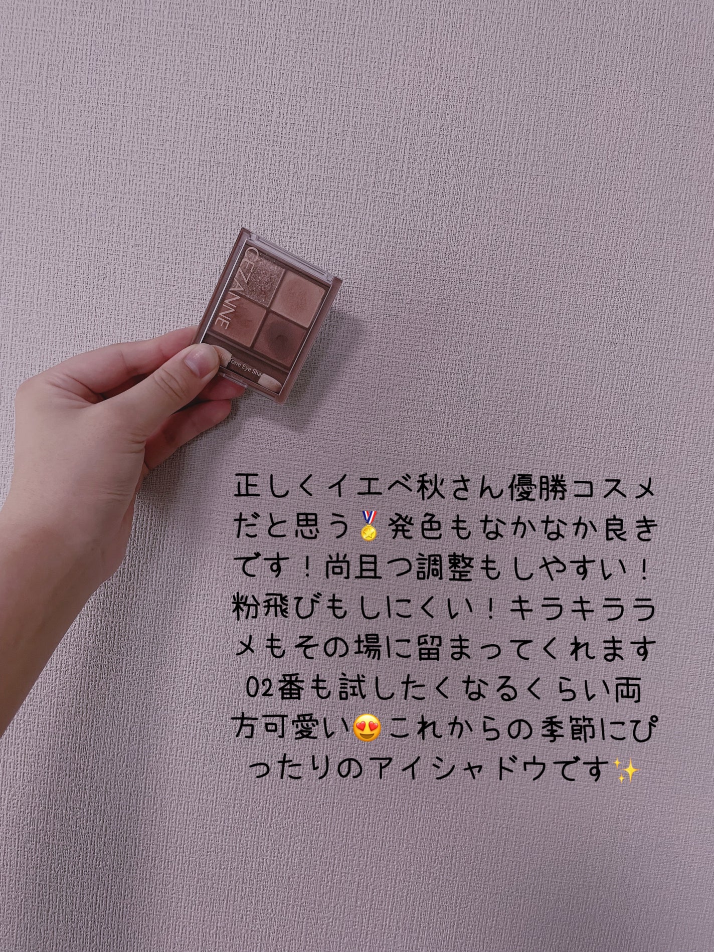 ビタートーンアイシャドウ/CEZANNE/パウダーアイシャドウを使ったクチコミ(5枚目)