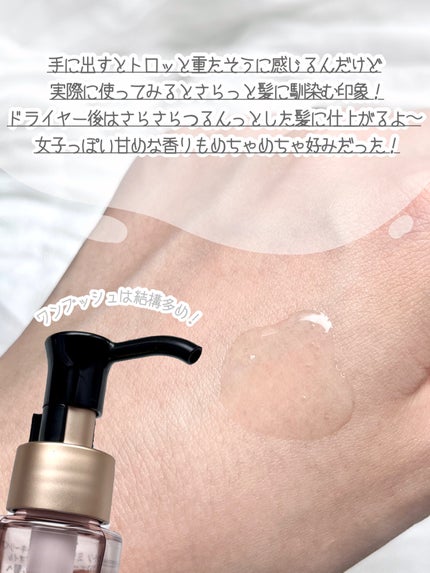 ミラクルズ シルキーリペア 洗い流さないトリートメント/パンテーン/ヘアオイルを使ったクチコミ(3枚目)