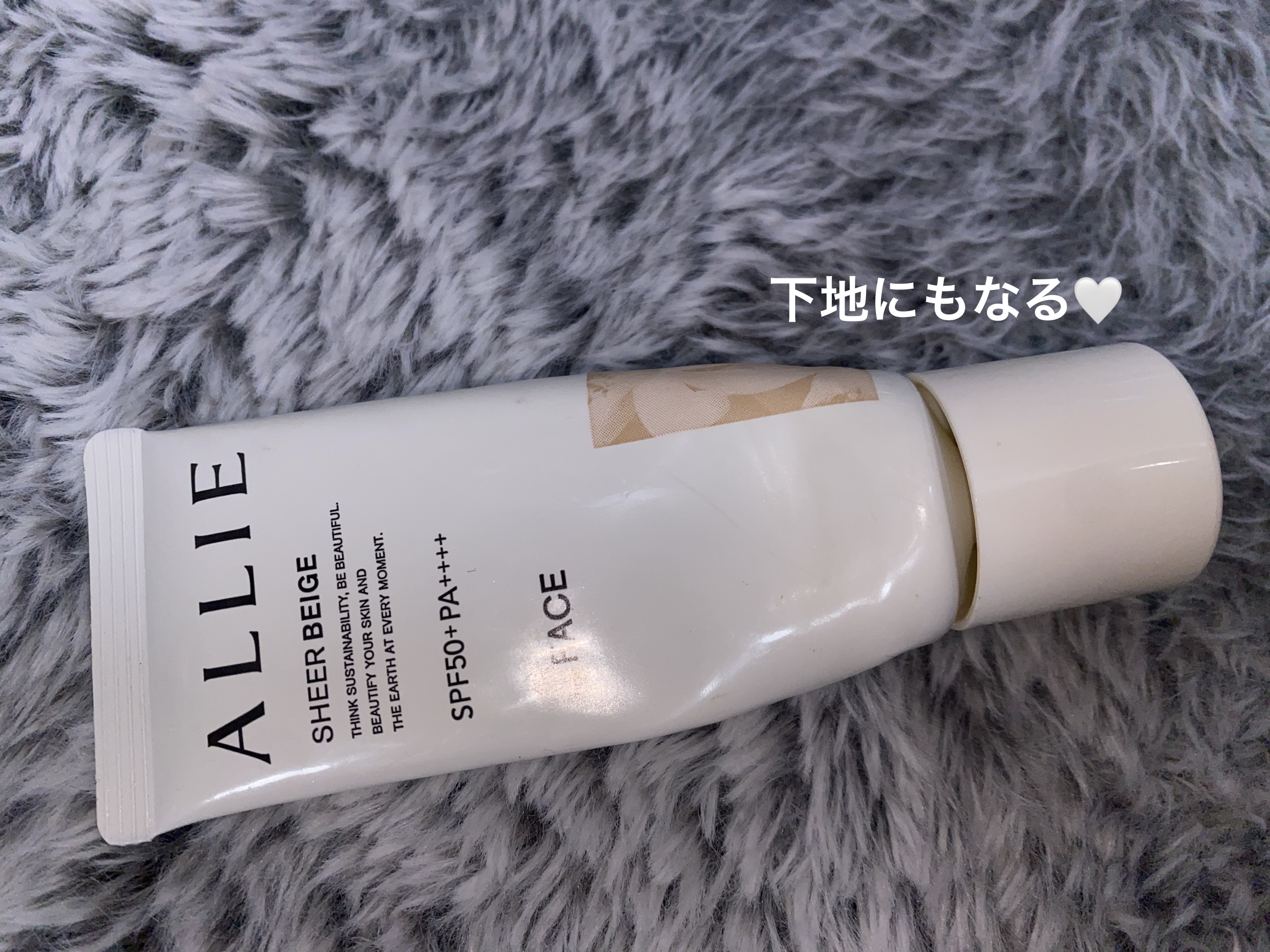 エクストラUV BBジェル/アリィー/BBクリームを使ったクチコミ（1枚目）