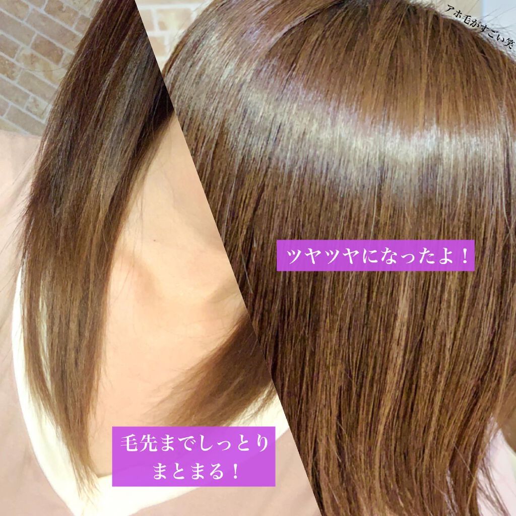 レヴール リッチ&モイスト シャンプー/トリートメント/Reveur(レヴール)/市販シャンプーを使ったクチコミ(4枚目)