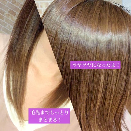 レヴール リッチ&モイスト シャンプー/トリートメント/Reveur(レヴール)/市販シャンプーを使ったクチコミ(4枚目)