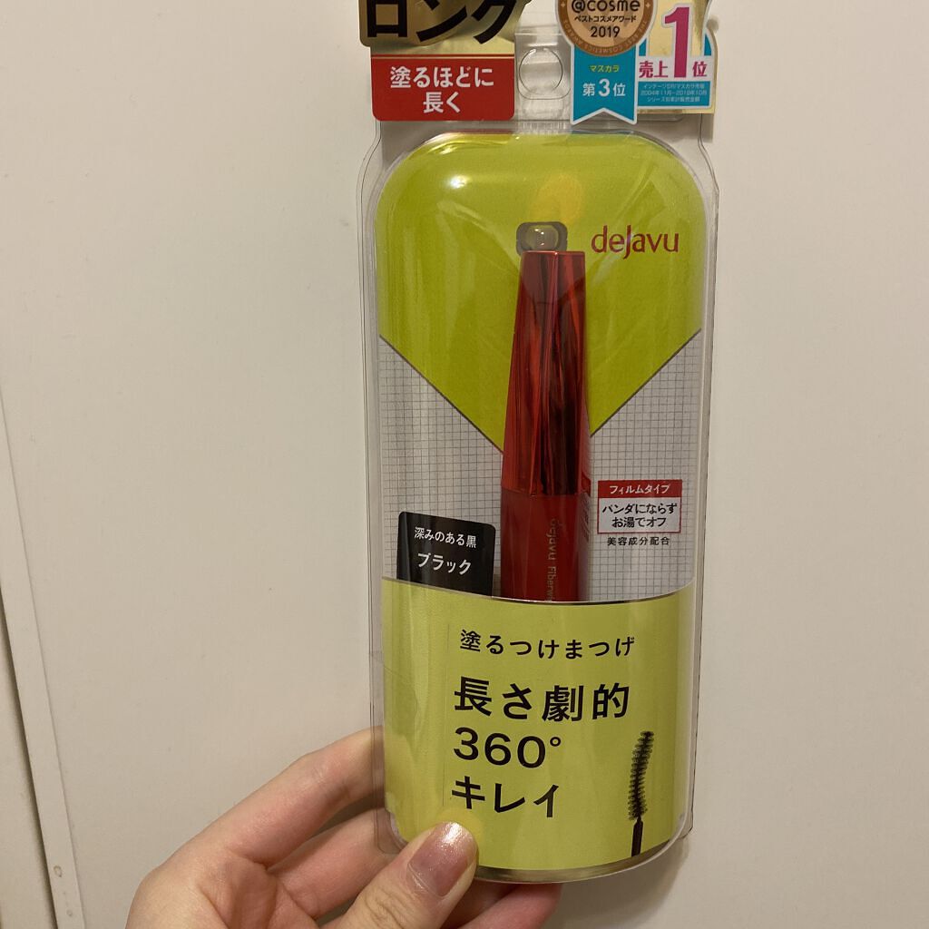 「塗るつけまつげ」ロングタイプ/デジャヴュ/マスカラを使ったクチコミ（1枚目）