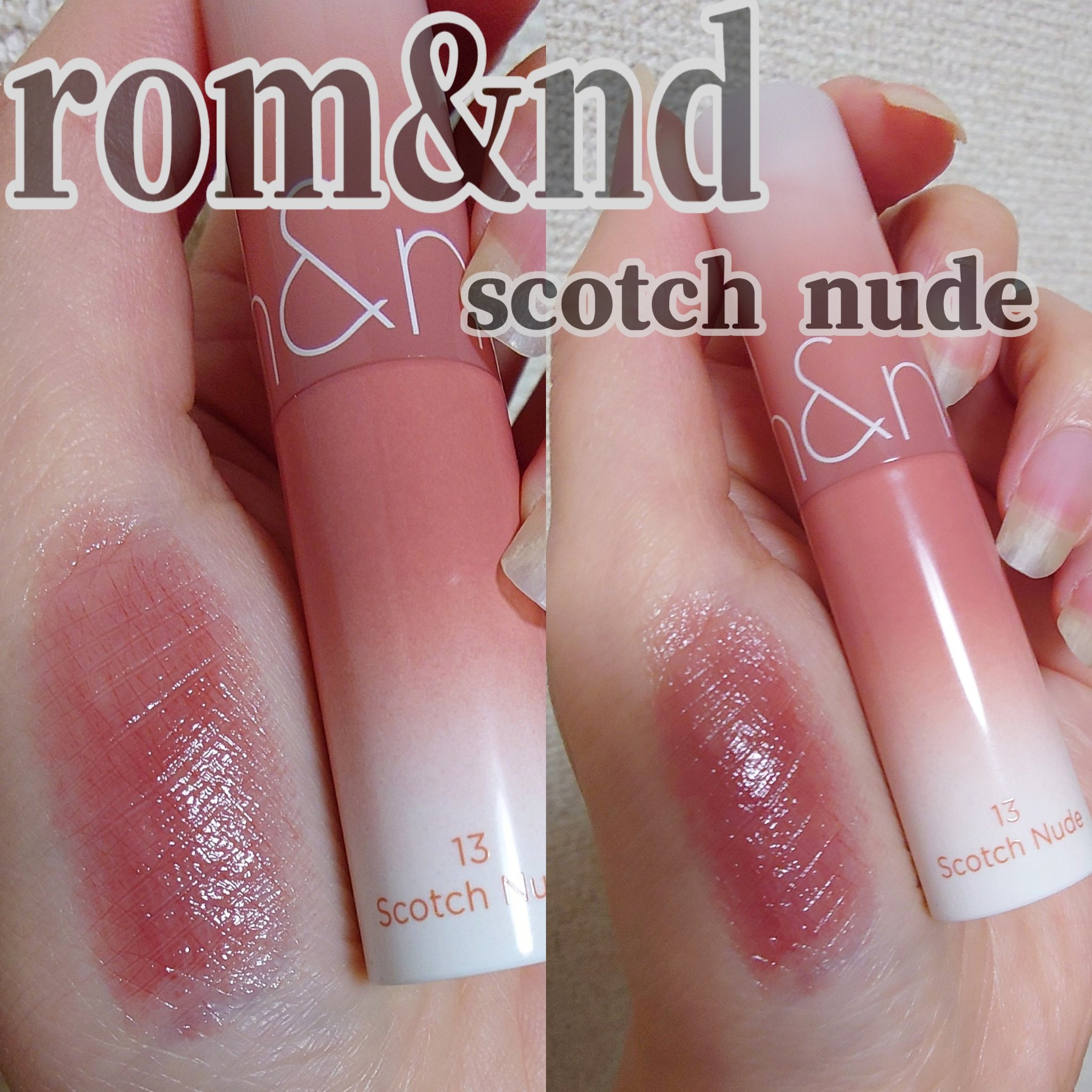 グラスティングメルティングバーム/rom&nd/リップバームを使ったクチコミ（1枚目）