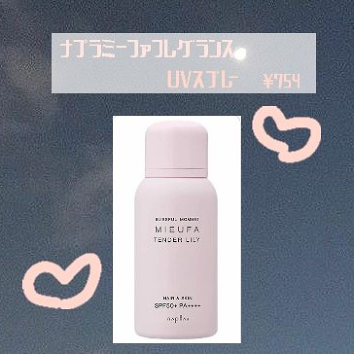 â¡ðšsanaðšâ¡ ïžïžïžïžïž on LIPS ãã¿ãªããããã«ã¡ã¯ãŒïŒä»åã¯ãã¹ããŒã女åå¿
èŠïŒåŽ©ãã«ããã¡ã€..ãïŒ4æç®ïŒ