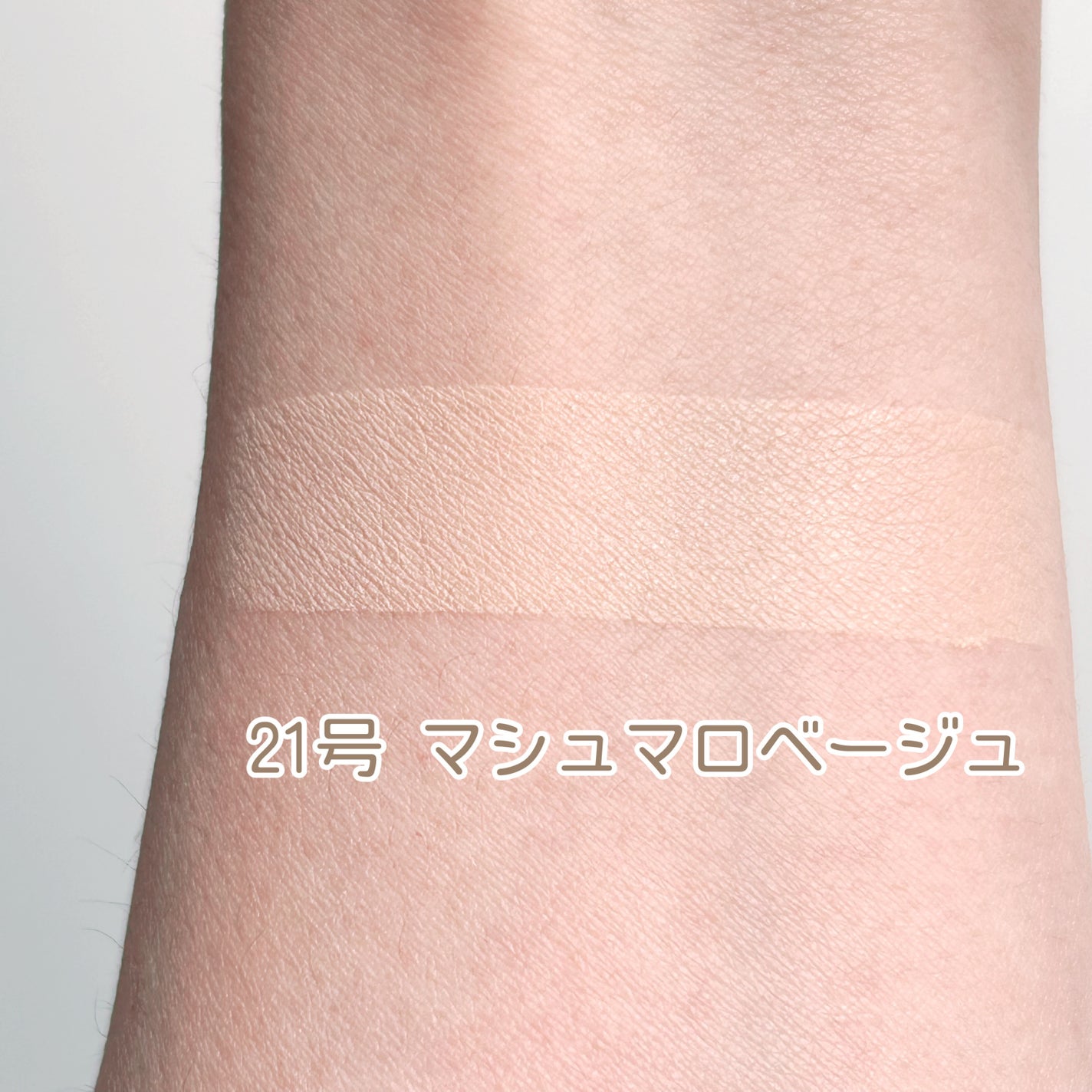 ハートリーフシーンカバークッション/23years old/クッションファンデーションを使ったクチコミ(4枚目)