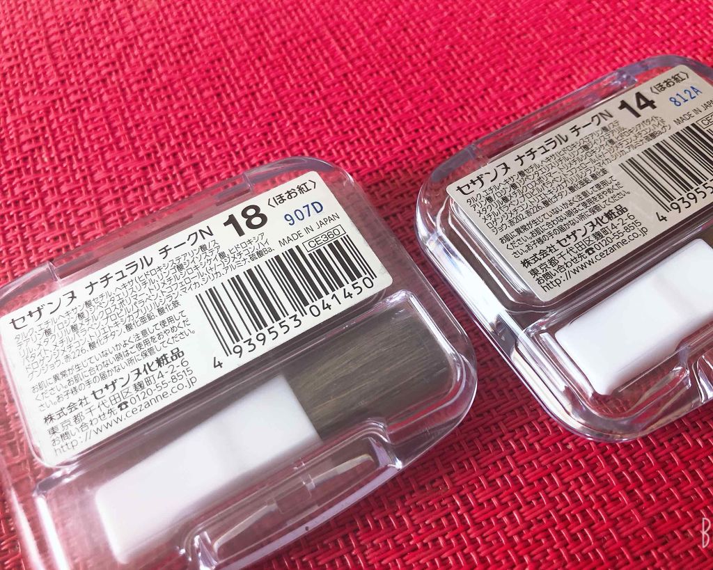 ナチュラル チークN/CEZANNE/パウダーチークを使ったクチコミ(2枚目)