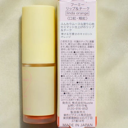 リップ&チーク/WHOMEE/ジェル・クリームチークを使ったクチコミ(2枚目)