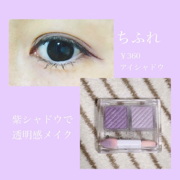 ナチュラル チークN/CEZANNE/パウダーチーク by kan-na❁