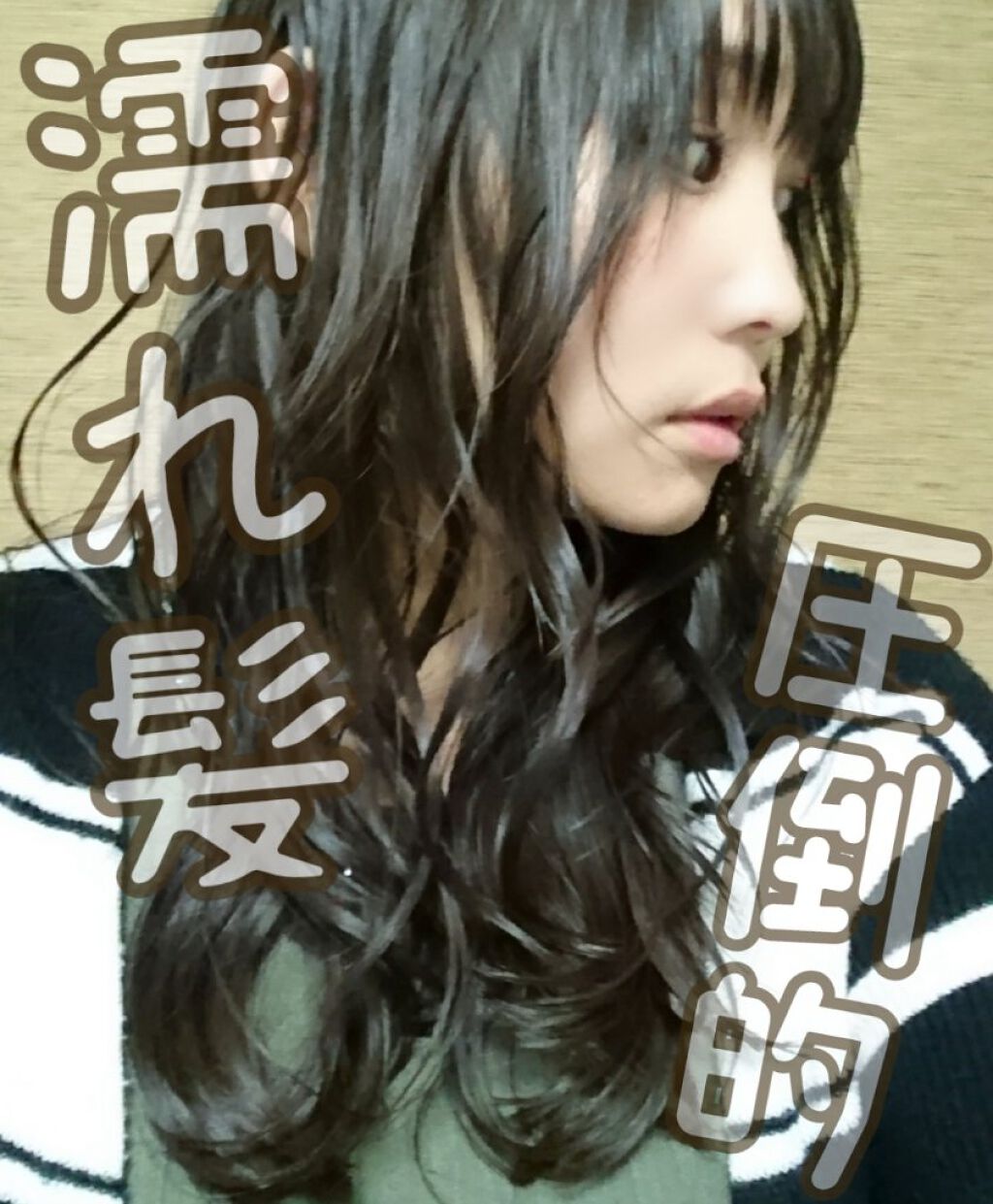 N. ポリッシュオイル/N./ヘアオイルを使ったクチコミ（1枚目）