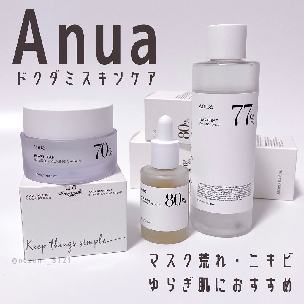 ドクダミ 77 スージングトナー/Anua/化粧水を使ったクチコミ(1枚目)