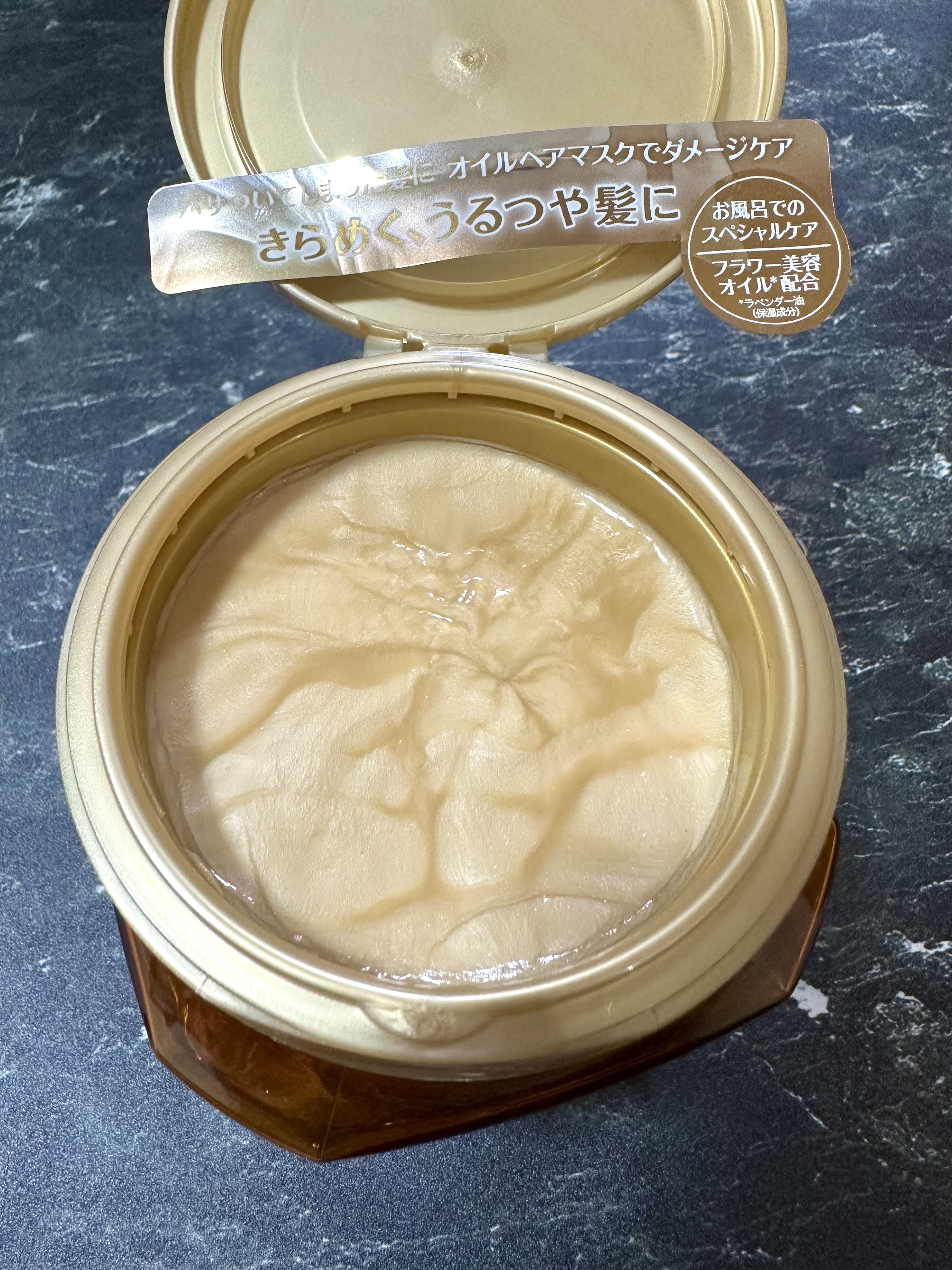 エクストラオーディナリー オイル ヘアマスク/ロレアル パリ/ヘアマスク・ヘアパックを使ったクチコミ（2枚目）