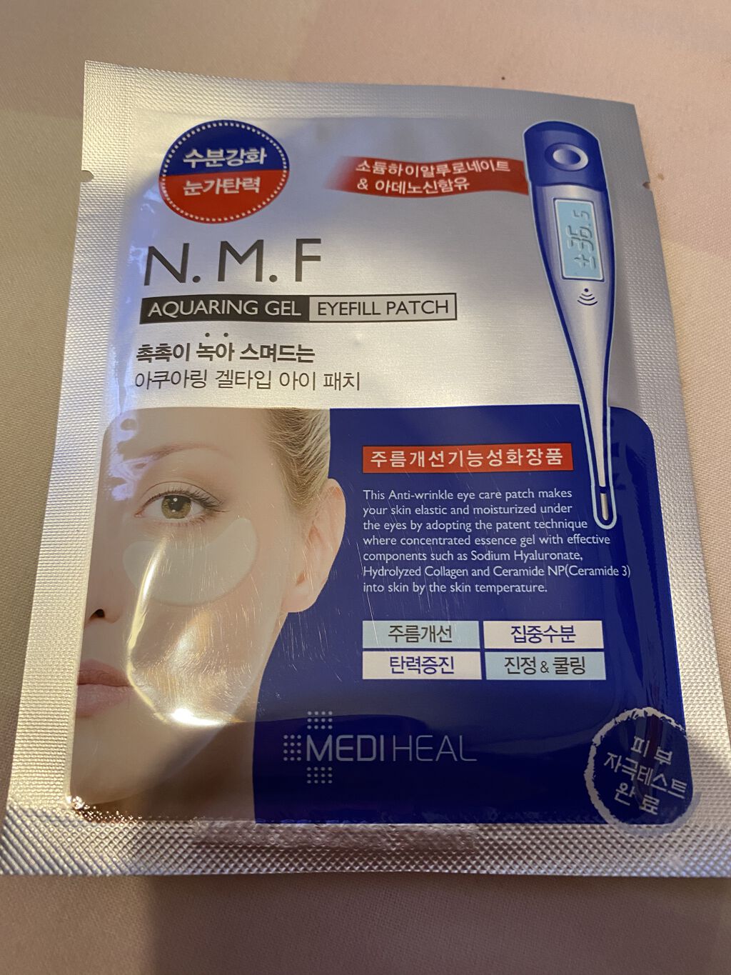 CLアイパッチ/ETUDE/シートマスク・パックを使ったクチコミ（2枚目）