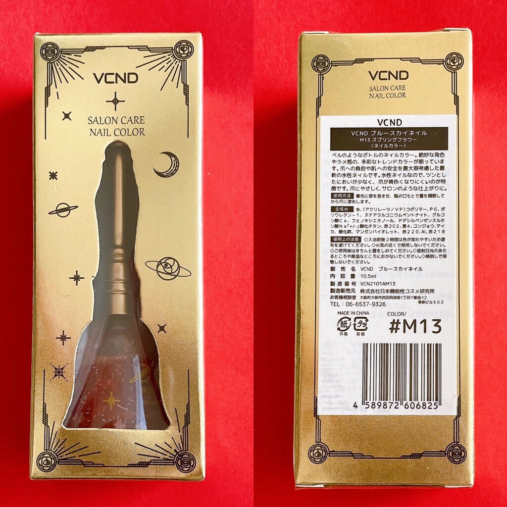 ブルースカイネイル/VCND/マニキュアを使ったクチコミ(2枚目)