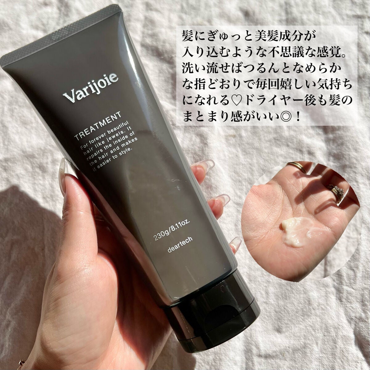 ヴァリジョアシャンプー/ディアテック/サロンシャンプーを使ったクチコミ(4枚目)