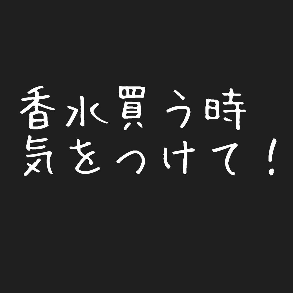 オスマンティウスパフューム ボディローション/ロジェ・ガレ/香水(その他)を使ったクチコミ(1枚目)