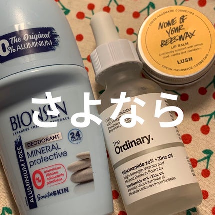 みつめてハニー/ラッシュ/リップバームを使ったクチコミ(1枚目)