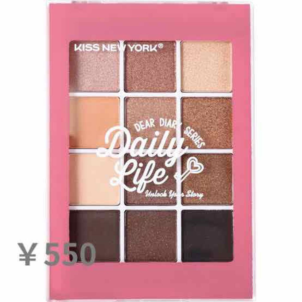 ディアダイアリー・サンセットキス/KISS NEW YORK/アイシャドウパレットを使ったクチコミ（1枚目）